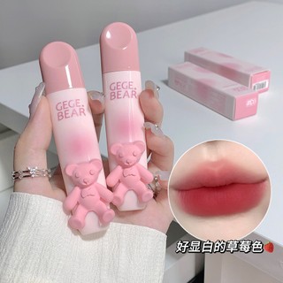 Son Kem Ống Gấu AURA x Gegebear | Lì Khí Mềm Mượt • Không Khô Nứt • Tone Hàn Sáng Da Chuẩn • #B-CY20