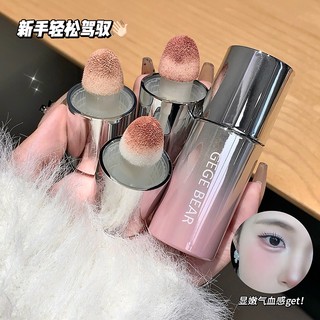 Phấn Má Nước Velvet AURA x Gegebear | Dưỡng Ẩm Cao Cấp • Tông Màu Quyến Rũ • Tặng Cọ Lông Mềm • #B-SH14