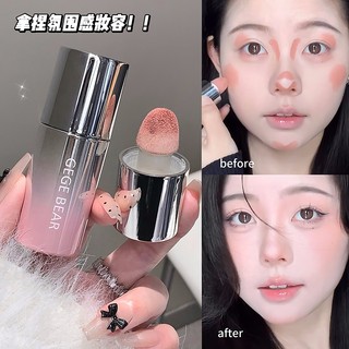 Phấn Má Nước Velvet AURA x Gegebear | Dưỡng Ẩm Cao Cấp • Tông Màu Quyến Rũ • Tặng Cọ Lông Mềm • #B-SH14