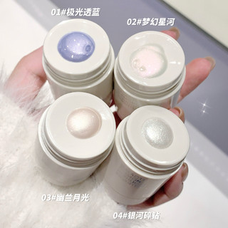 Tinh Chất Highlighter Galaxy AURA x SHAQINUO | Ánh Sao Kim Tuyến • Ngân Hà Lấp Lánh • Bật Sáng Sống Mũi/Xương Đòn • #B-GG08