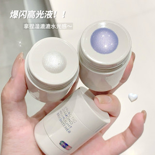 Tinh Chất Highlighter Galaxy AURA x SHAQINUO | Ánh Sao Kim Tuyến • Ngân Hà Lấp Lánh • Bật Sáng Sống Mũi/Xương Đòn • #B-GG08