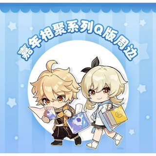 Phụ Kiện cosplay Genshin Impact bao gồm huy hiệu nút và túi trang trí làm quà tặng