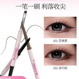DEZONE Bút kẻ mắt Fine Easy To Color Phóng To chống nước của cả hai mắt