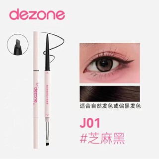 DEZONE Bút kẻ mắt Fine Easy To Color Phóng To chống nước của cả hai mắt