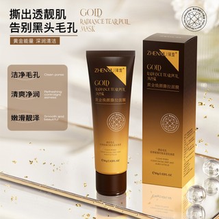[Giảm giá] Mặt nạ lột da trẻ hóa vàng ZHENXIU 80g Độ ẩm cao dưỡng ẩm làm sạch da Mặt nạ làm sáng da tẩy tế bào chết nhẹ nhàng