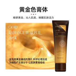 [Giảm giá] Mặt nạ lột da trẻ hóa vàng ZHENXIU 80g Độ ẩm cao dưỡng ẩm làm sạch da Mặt nạ làm sáng da tẩy tế bào chết nhẹ nhàng