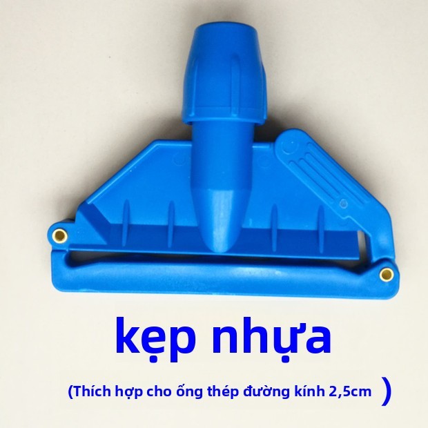 💦Kẹp khăn vải phụ kiện cây lau nhà sáp kẹp nhựa tam giác kẹp sàn kẹp kẹp Cây lau nhà 17cm