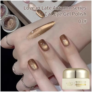 ANNIES Golden Cat 's Eye Nail Polish 8g Gel Sơn móng tay UV chịu nhiệt độ cao