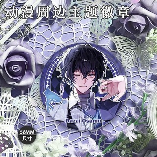 Ainme Bungo Đi lạc Chó Dazai Osamu và Chuya - Huy hiệu nút cài áo cosplay, túi trang trí quà tặng