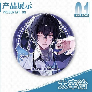 Ainme Bungo Đi lạc Chó Dazai Osamu và Chuya - Huy hiệu nút cài áo cosplay, túi trang trí quà tặng
