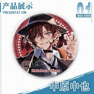 Ainme Bungo Đi lạc Chó Dazai Osamu và Chuya - Huy hiệu nút cài áo cosplay, túi trang trí quà tặng