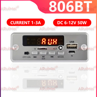 Bộ khuếch đại 2 * 25W 50W DC 6-12V MP3 Bộ giải mã Bluetooth 5.0 12V Máy nghe nhạc MP3 trên ô tô USB FM Ghi âm cuộc gọi Hỗ trợ Thư mục chuyển đổi
