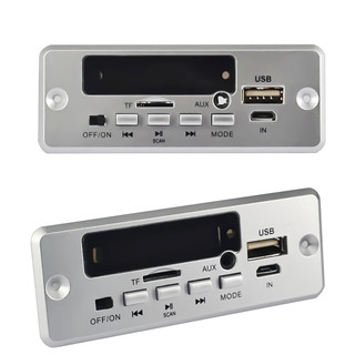 Bộ khuếch đại 2 * 25W 50W DC 6-12V MP3 Bộ giải mã Bluetooth 5.0 12V Máy nghe nhạc MP3 trên ô tô USB FM Ghi âm cuộc gọi Hỗ trợ Thư mục chuyển đổi