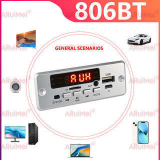 Bộ khuếch đại 2 * 25W 50W DC 6-12V MP3 Bộ giải mã Bluetooth 5.0 12V Máy nghe nhạc MP3 trên ô tô USB FM Ghi âm cuộc gọi Hỗ trợ Thư mục chuyển đổi