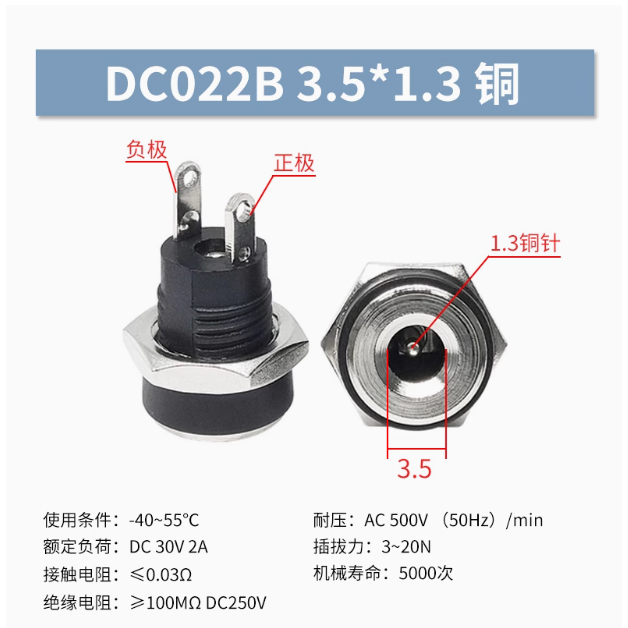 DC-022B Ổ Cắm Nữ Kim Loại Dòng Cao 5.5 * 2.1 / 2.5mm 3.5 * 1.3 DC099 Ổ Cắm Điện D C Ổ Cắm