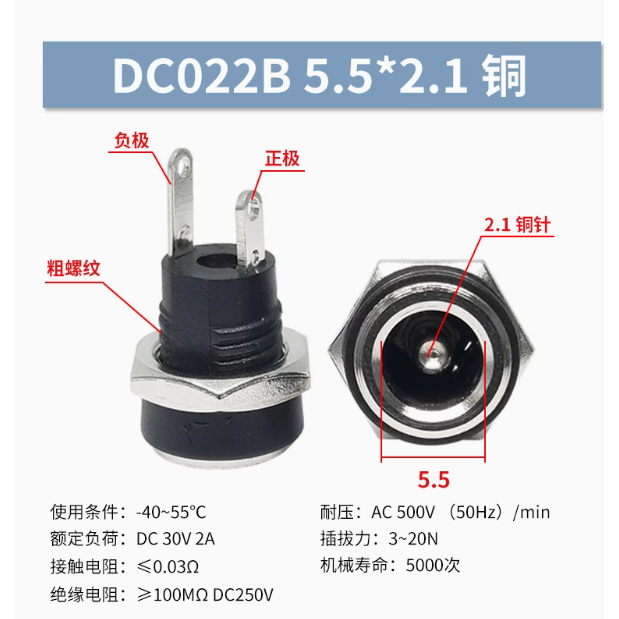 DC-022B Ổ Cắm Nữ Kim Loại Dòng Cao 5.5 * 2.1 / 2.5mm 3.5 * 1.3 DC099 Ổ Cắm Điện D C Ổ Cắm