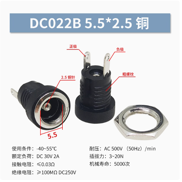 DC-022B Ổ Cắm Nữ Kim Loại Dòng Cao 5.5 * 2.1 / 2.5mm 3.5 * 1.3 DC099 Ổ Cắm Điện D C Ổ Cắm