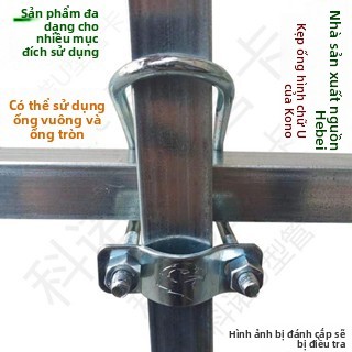 Khóa Ống Nối Hình Chữ u Mạ Kẽm 20 / 25 / 30 4xob Chất Lượng Cao