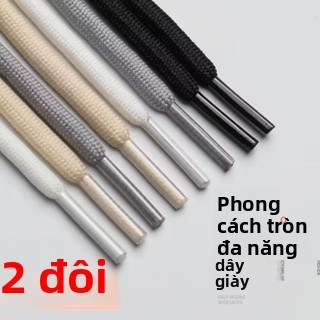 Dây Giày Tròn Đa Năng Dừa Giày Bố Giày Thể Thao Giày Màu Trắng Nam Nữ Phong Cách Mới Hợp Thời Trang Dây Giày Dây Tròn