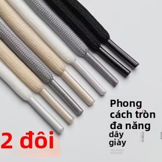 Dây Giày Tròn Đa Năng Dừa Giày Bố Giày Thể Thao Giày Màu Trắng Nam Nữ Phong Cách Mới Hợp Thời Trang Dây Giày Dây Tròn