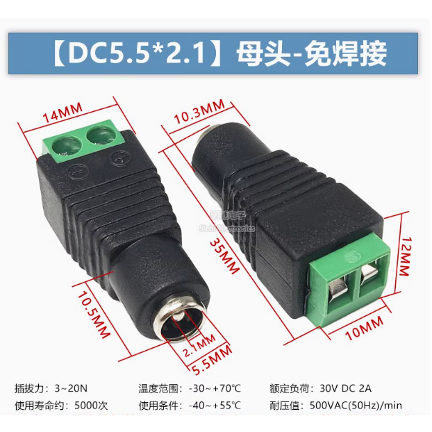 Phích Cắm DC Không Hàn 5.5 * 2.1MM / 2.5DC Nam Cắm Nữ Cắm Điện Cắm Điện