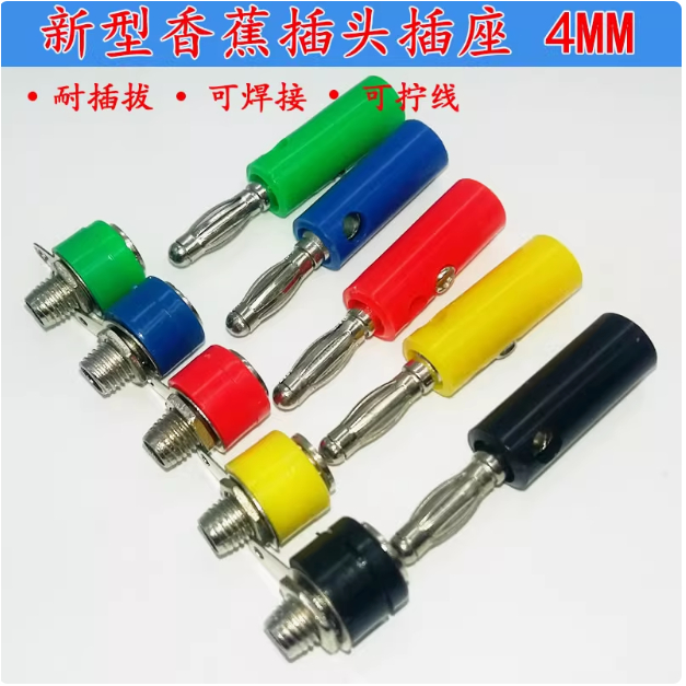 ((10 cái) Đèn lồng cố định Phích cắm chuối bốn lá có ốc vít Phích cắm đèn lồng 4mm