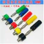 Đèn lồng cố định Phích cắm chuối bốn lá có ốc vít Phích cắm đèn lồng 4mm