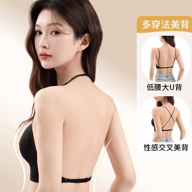 Dây Sling Đẹp Lưng Mỏng Dây Đeo Vai Quần Lót Nữ Vú Nhỏ Tập Hợp Áo Ngực Vô Hình Liền Mạch Chất Lỏng Tìm Thấy