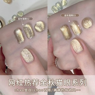 ANNIES Set Sơn móng tay 3 màu Gel vàng từ tính, nam châm miễn phí + bút
