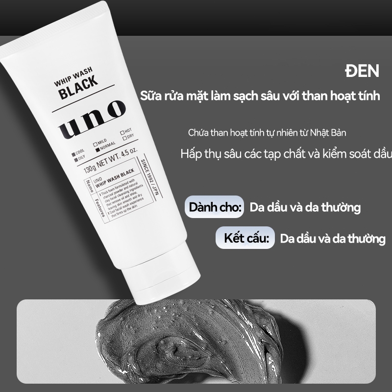 Sữa Rửa Mặt Nam UNO 130g Đen | Kiểm soát dầu | Dưỡng ẩm | NHẬT BẢN