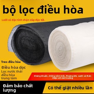 Điều hòa không khí Lưới lọc gió đầu vào chống bụi 3EII