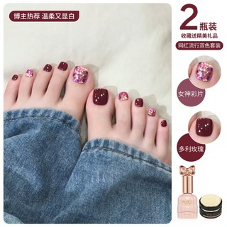 ANNIES Thạch Anh Tím Mắt Mèo + Nước Sốt Mun Hai Màu Sơn Móng Tay Keo 2 Chai Bộ Mắt Mèo Keo Dán Móng Tay Bán Chạy