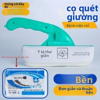 Bàn chải quét giường dùng một lần làm sạch giường bệnh viện chuyên dụng Bộ Bàn chải dùng một lần có chứa chất khử trùng Bàn chải quét giường MSC8