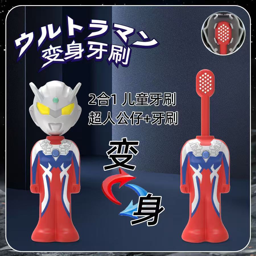 Bàn chải đánh răng co giãn hoạt hình Ultraman - Lông mềm cho trẻ em