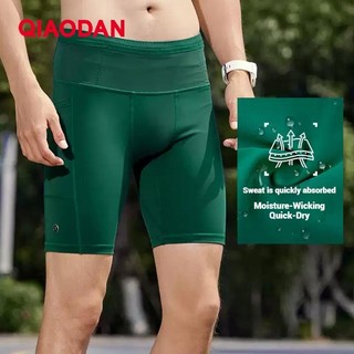 Quần short chạy bộ nam Qiaodan Bán đàn hồi nhanh khô Túi thắt lưng thoáng khí thoải mái QXBZK3252148R