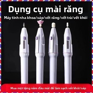 🔥Máy mài răng Điện Làm sạch răng Hàm Răng Tính toán Vết Hổ Máy mài răng Đánh bóng Công cụ cắt tỉa răng ENL0