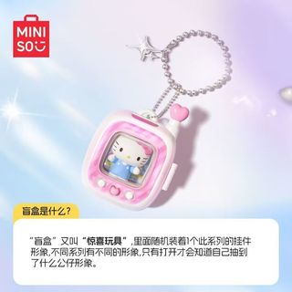 ZW [MINISO] Sanrio Pocket Elf Mặt dây chuyền Series Hộp bí ẩn Đồ chơi hợp thời trang Đồ chơi sưu tập