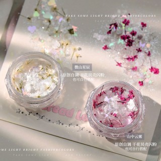 [Hơn nữa] 1 Hộp Nail Mix Sequins Nail Shining Flour Hyper Flash Sequin Nail Art Trang trí móng tay DIY [TH]