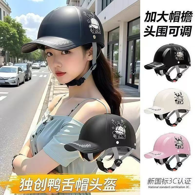 Bóng Chày Chống Nắng Xe Máy Xe Điện Unisex Nửa Mũ Bảo Hiểm Xe Tay Ga Điện Mũ Bảo Hiểm An Toàn