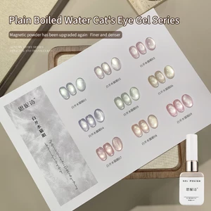 ANNIES Jelly Transparent Cat 's Eye Nail Polish Bộ 9 chai 12ml Need Lighting Gel