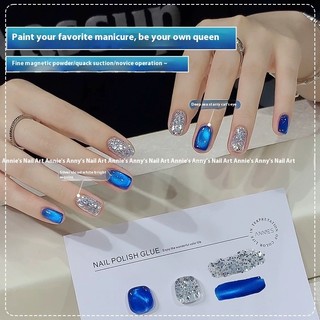 ANNIES Sơn móng tay đính cườm mắt mèo màu xanh đậm, cần chiếu sáng, sơn móng tay kết hợp Phong cách mới