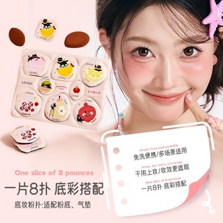 JONBOS 8 Miếng Bọt Biển Trang Điểm - Mềm Co Giãn Không Ăn Bột Khô / Ướt Kép Sử Dụng Kem Nền Puff Dễ Thương Dụng Cụ Mỹ Phẩm J135