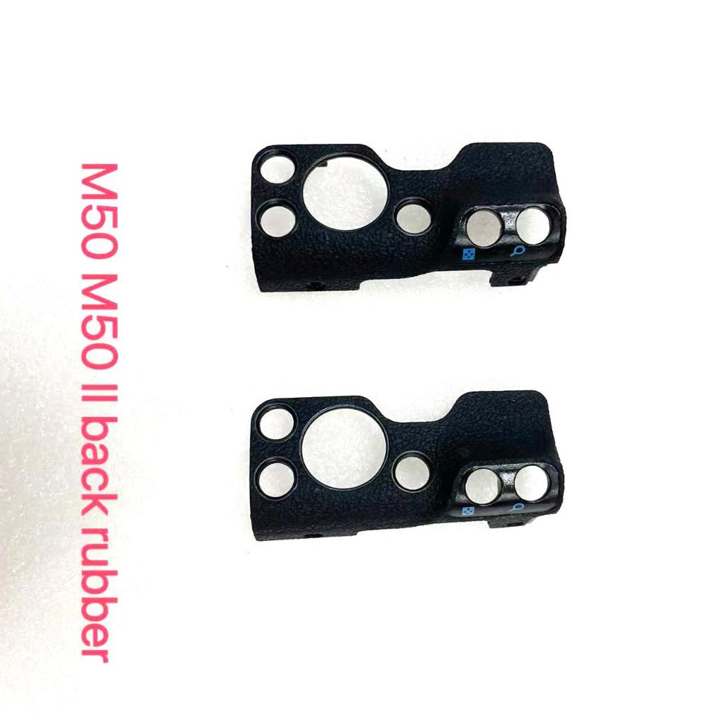 1 Chiếc Mới M50 Lưng Cao Su Không Có Nút Cho Canon EOS M50 M50 II Lưng Ngón Tay Cái Cao Su Đen