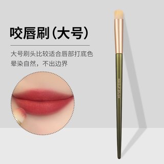 [Giảm giá] GECOMO Cắn Lip Brush Bàn chải pha trộn Son môi đầu tròn Bàn chải che khuyết điểm Bàn chải trang điểm môi Dụng cụ làm đẹp di động đa chức năng