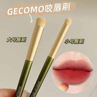 [Giảm giá] GECOMO Cắn Lip Brush Bàn chải pha trộn Son môi đầu tròn Bàn chải che khuyết điểm Bàn chải trang điểm môi Dụng cụ làm đẹp di động đa chức năng
