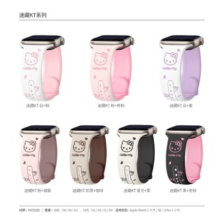 Dây đeo silicon ẩn và tìm kiếm Katie cho Apple Watch Ultra 46 / 44 / 40 / 49 / 45 / 41 / 42 / 38 / 45mm iwatch Series Ultra / 10 / 9 / 8 / 7 / 6 / 5 / 4 / 3 / 2 / 1 / SE