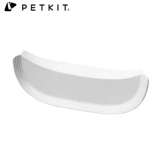 Hộp đựng rác mèo PETKIT Nhà vệ sinh tự động Nâng ngưỡng cho phụ kiện hộp cát PURA MAX Giảm rò rỉ nước tiểu hoặc cát