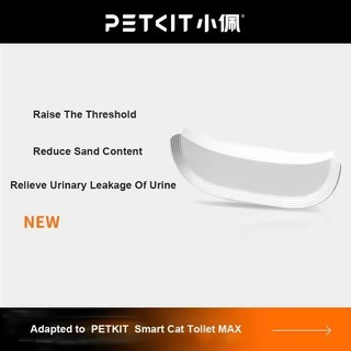 Hộp đựng rác mèo PETKIT Nhà vệ sinh tự động Nâng ngưỡng cho phụ kiện hộp cát PURA MAX Giảm rò rỉ nước tiểu hoặc cát