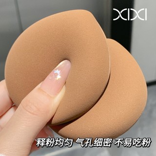 JONBOS 1 Cái Water Drop Shape Powder Puff - Mềm mại thân thiện với da mà không cần ăn Phấn nền Trang điểm Puff Dry / Wet Dual Use Cosmetics Sponge GJ-218