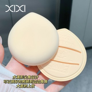 JONBOS 1 Cái Water Drop Shape Powder Puff - Mềm mại thân thiện với da mà không cần ăn Phấn nền Trang điểm Puff Dry / Wet Dual Use Cosmetics Sponge GJ-218